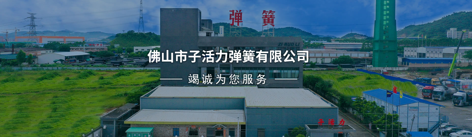 幻灯1